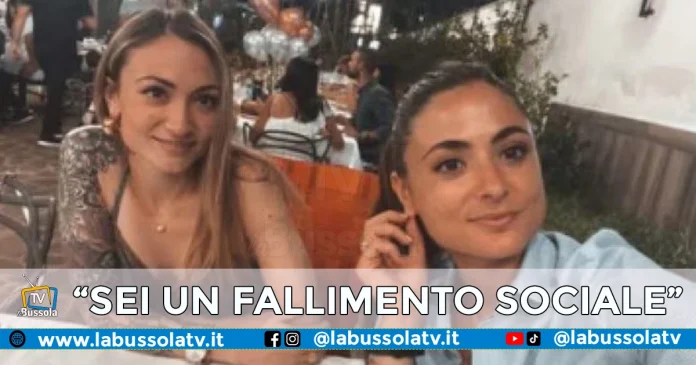 GIULIA TRAMANTANO