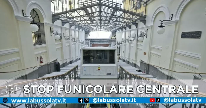 FUNICOLARE CENTRALE NAPOLI
