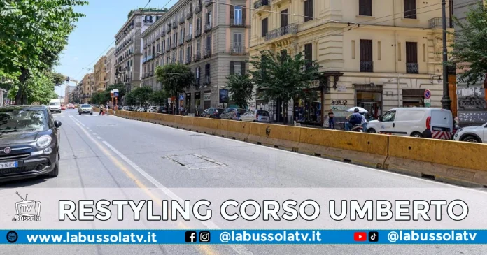 CORSO UMBERTO NAPOLI
