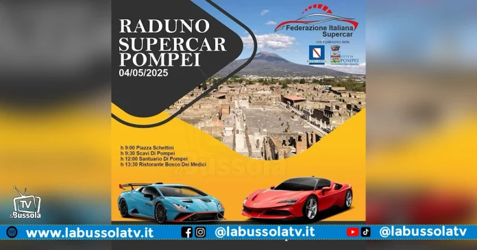 SUPERCAR POMPEI