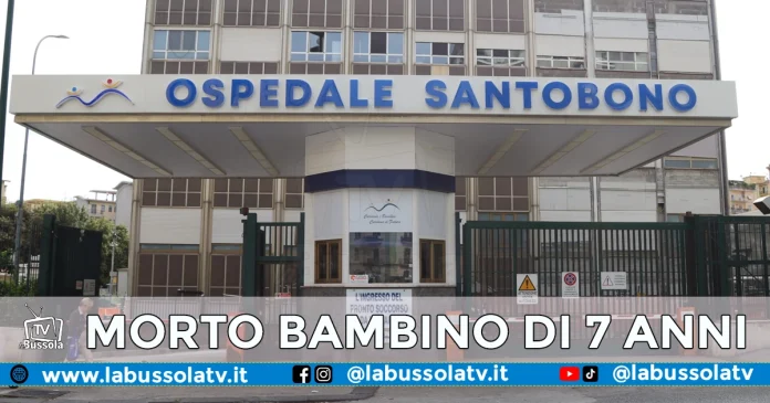 BAMBINO PISCINA GIFFONI