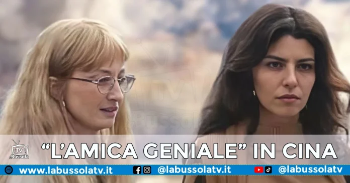 L'AMICA GENIANLE IN CINA