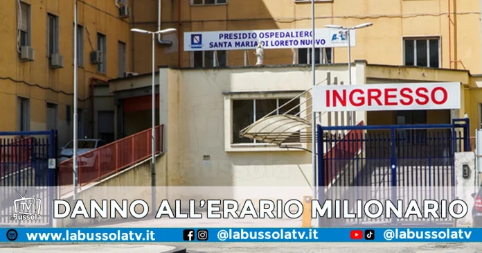 PRESIDIO OSPEDALIERO LORETO MARE NAPOLI