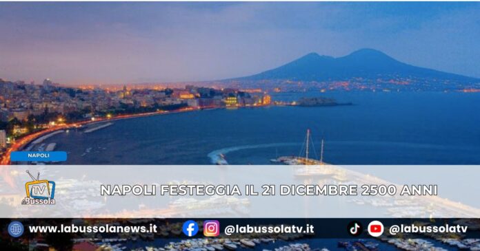 Buon compleanno Napoli! La città compie oggi 2500 anni, città in festa fino al 31 dicembre gli eventi