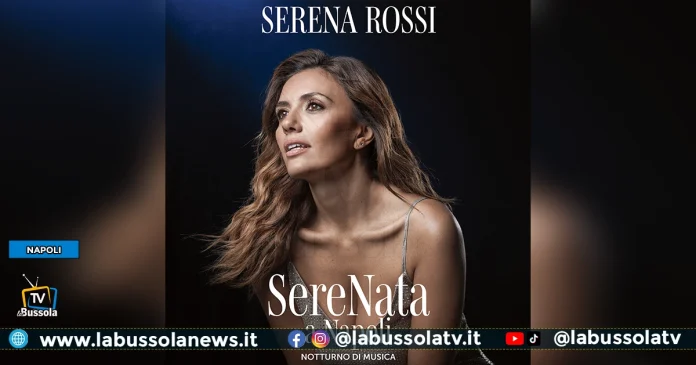 SERENA ROSSI ALBUM