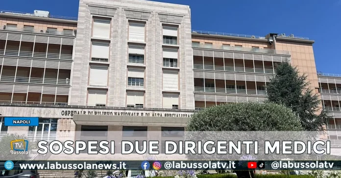 Azienda Ospedaliera dei Colli