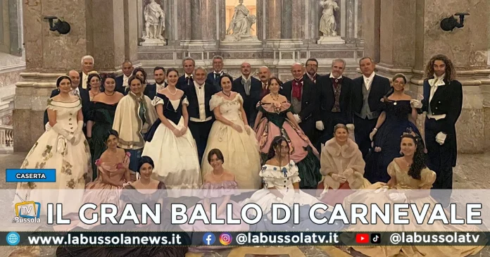 Reggia di Caserta Ballo di Carnevale