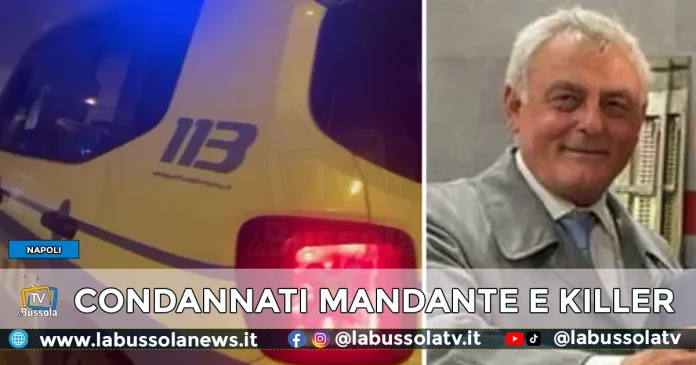 SALVATORE COPPOLA CONDANNE