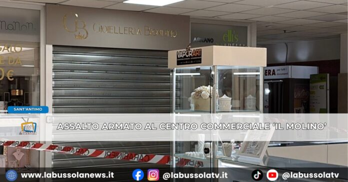 Assalto armato al centro commerciale ‘il molino’ di Sant’Antimo rapinata gioielleria e ferito 19enne figlio di proprietario