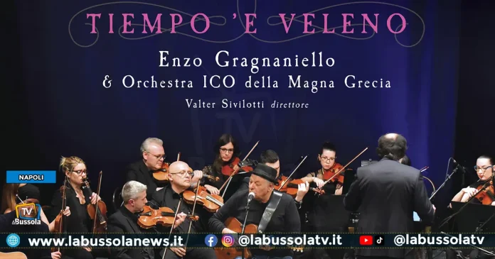 Enzo Gragnaniello