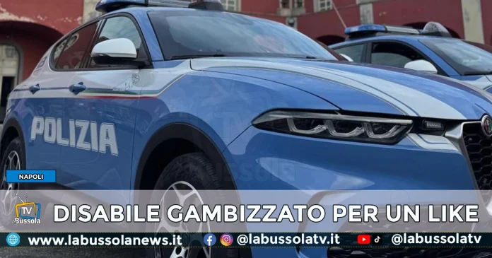 NAPOLI DISABILE GAMBIZZATO