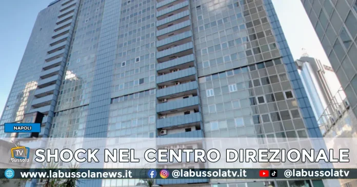 NAPOLI CENTRO DIREZIONALE ISOLA G1