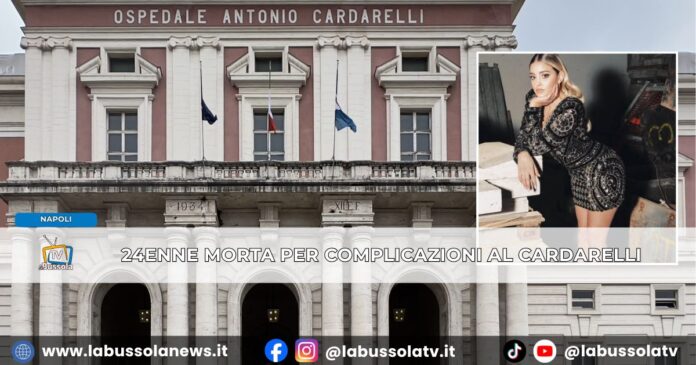 Napoli, 24enne di Afragola muore dopo un intervento al Cardarelli avviati accertamenti interni (1)