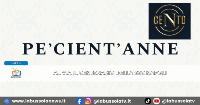 la ssc napoli apre la stagione del centenario svelato il logo, il 1° agosto grande evento nel cuore della citta