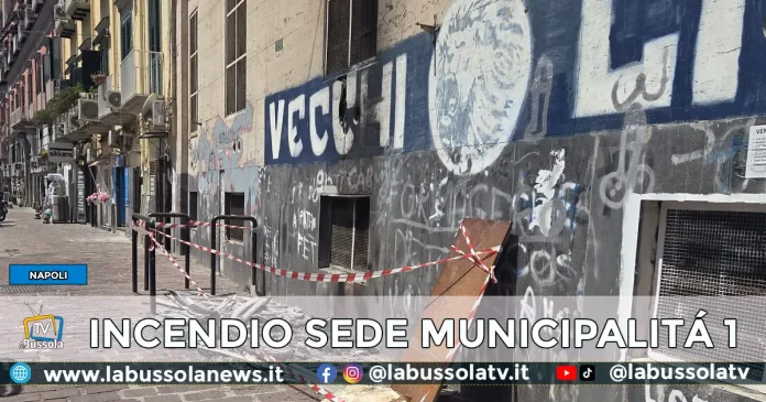 INCENDIO SEDE 1 Municipalità