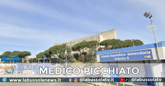 MEDICO PICCHIATO OSPEDALE POLICLINICO NAPOLI