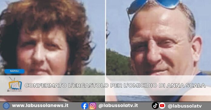 Anna Scala uccisa con 17 coltellate dall'ex, ergastolo confermato in appello per Salvatore Ferraiuolo